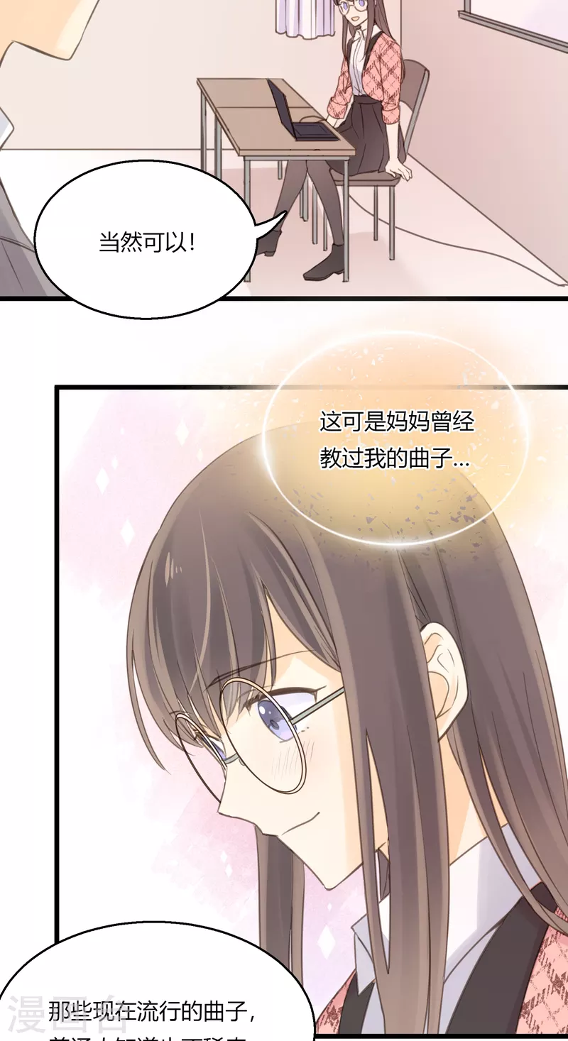 第6话 单独小测现场-第8话