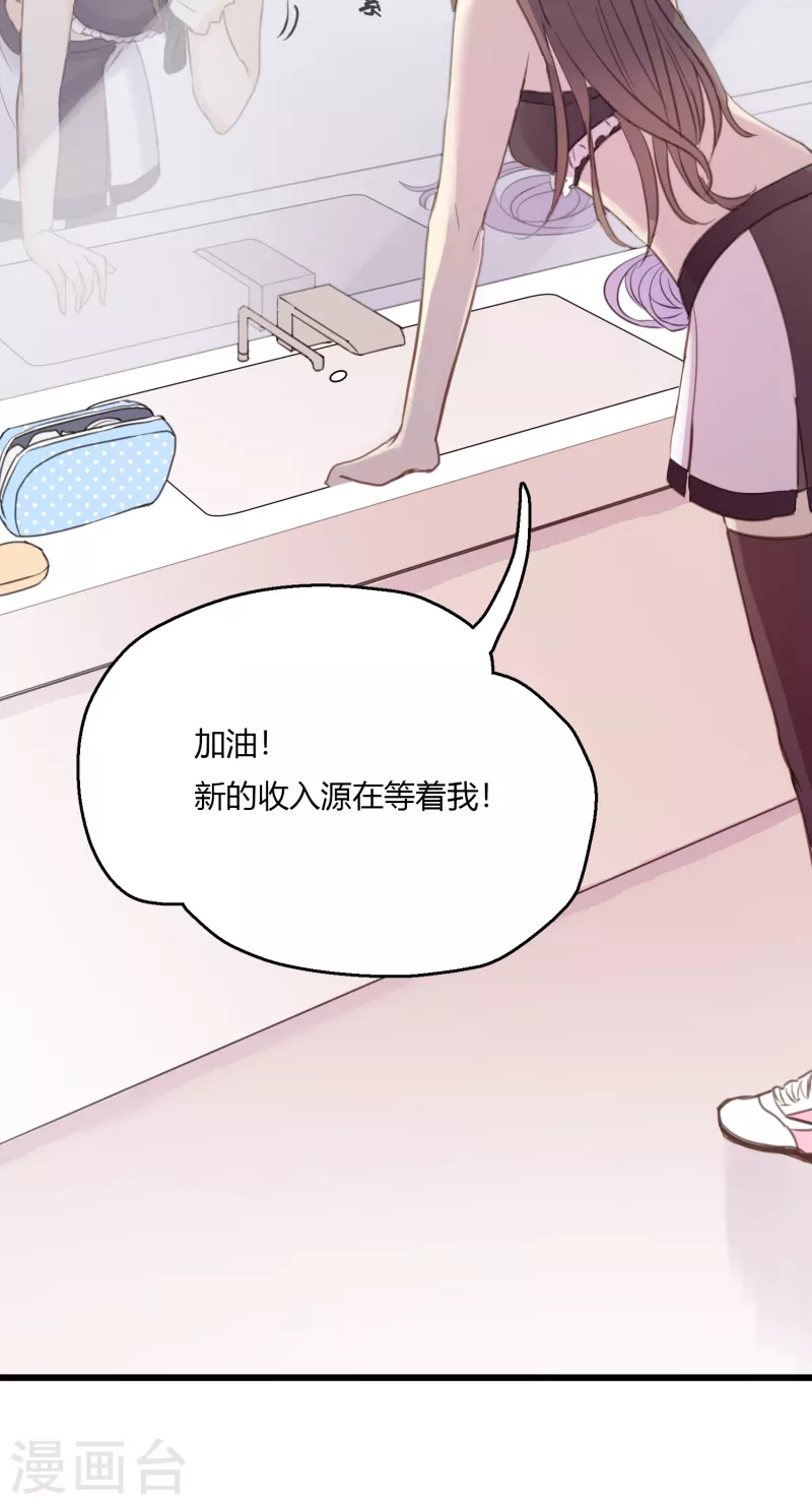 第6话 单独小测现场-第8话