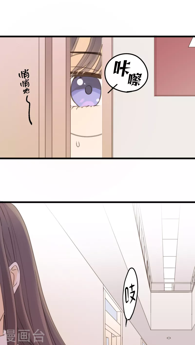第6话 单独小测现场-第8话
