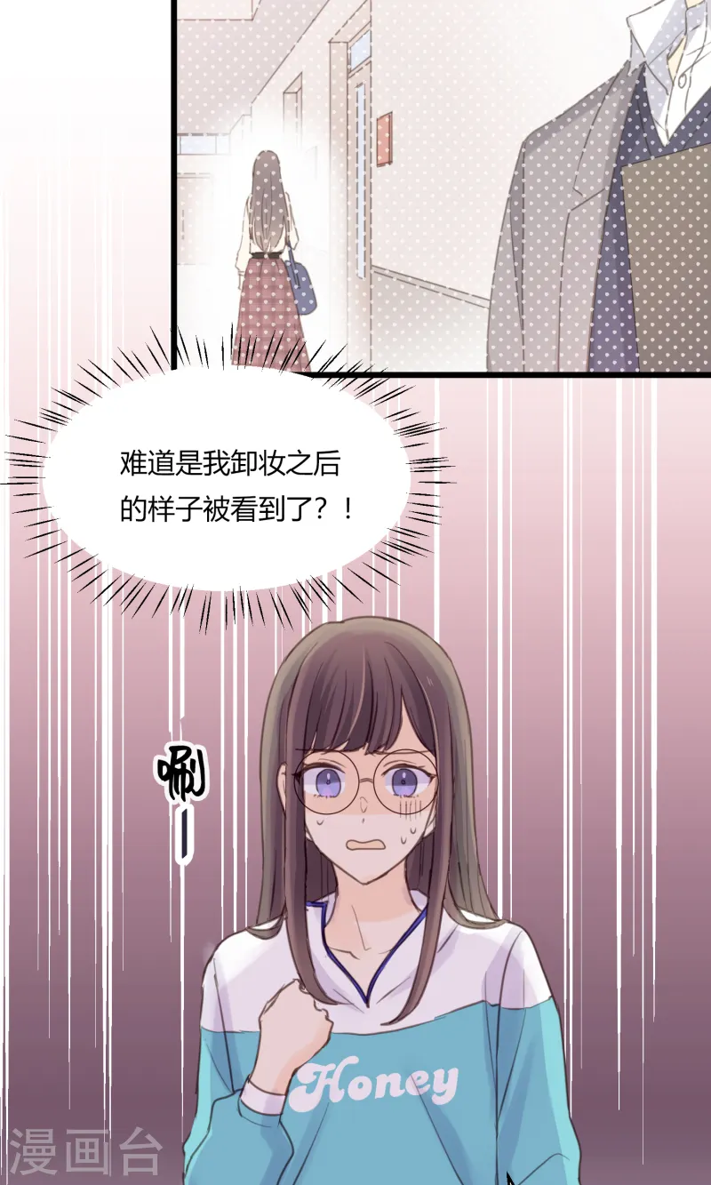 第8话 阿彩老师！？-第10话
