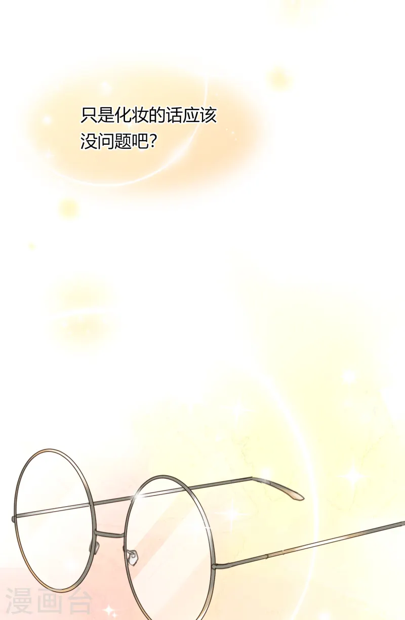 第8话 阿彩老师！？-第10话