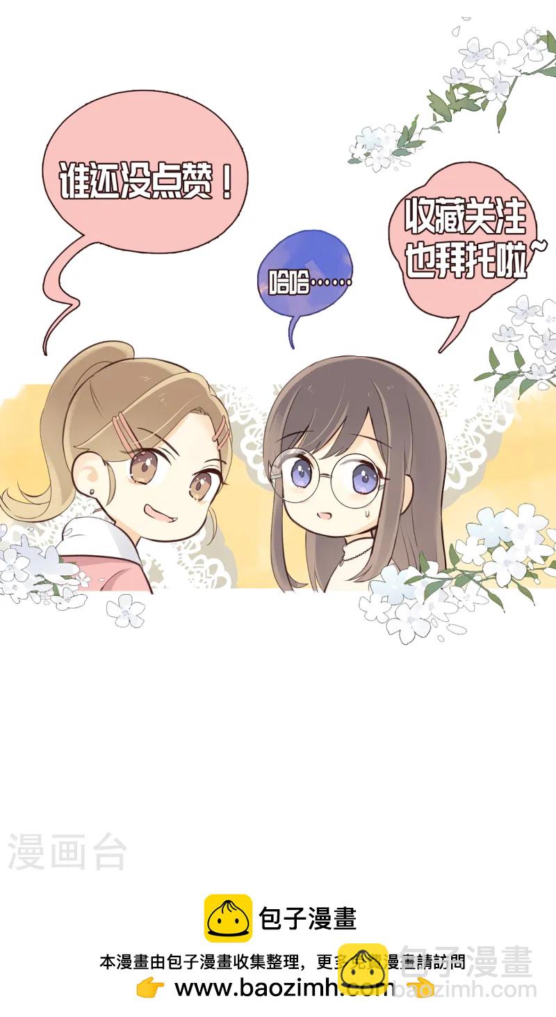 第8话 阿彩老师！？-第10话