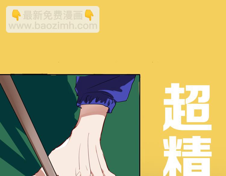 序章 世界起源于一次撞击(1/2)-第2话