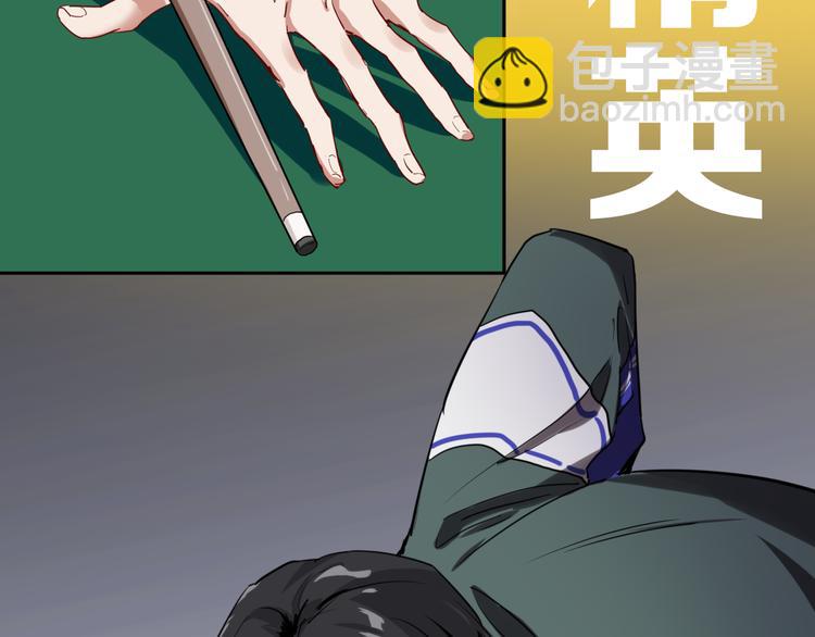 序章 世界起源于一次撞击(1/2)-第2话