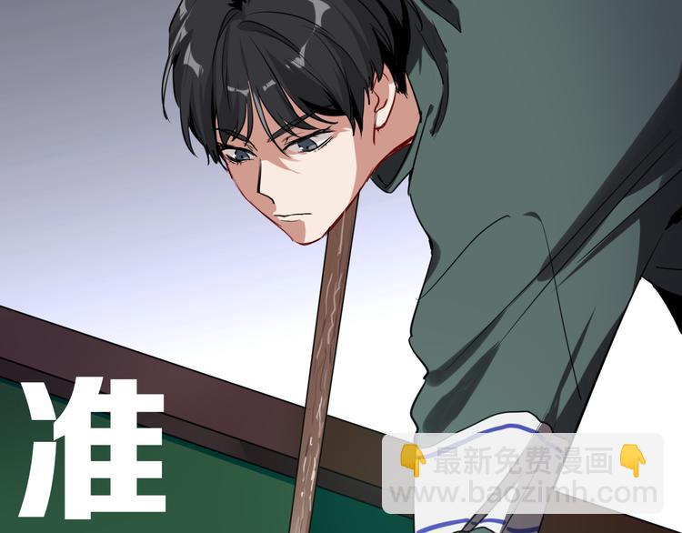 序章 世界起源于一次撞击(1/2)-第2话