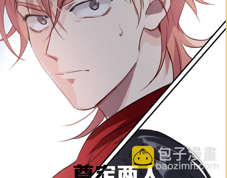 序章 世界起源于一次撞击(1/2)-第2话