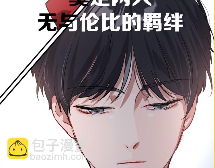 序章 世界起源于一次撞击(1/2)-第2话