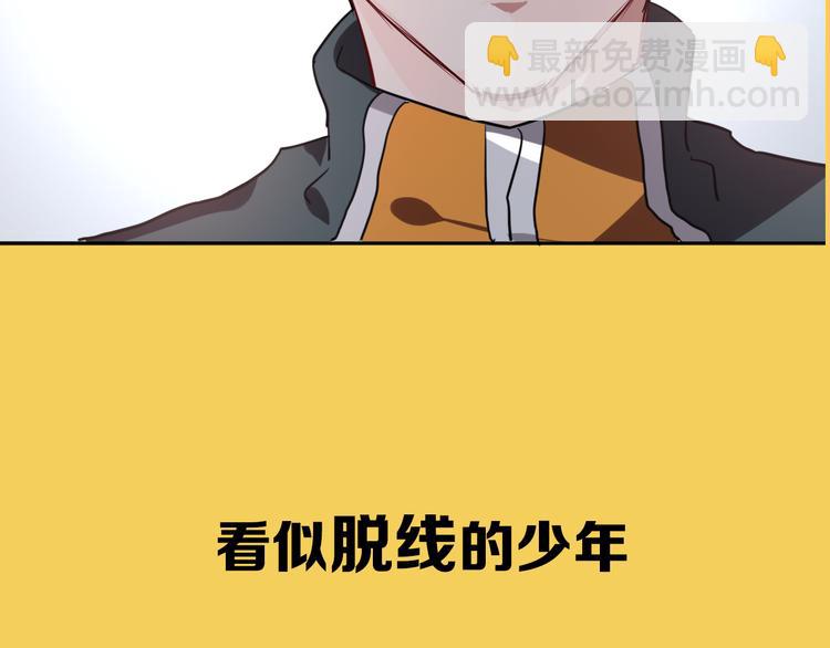 序章 世界起源于一次撞击(1/2)-第2话