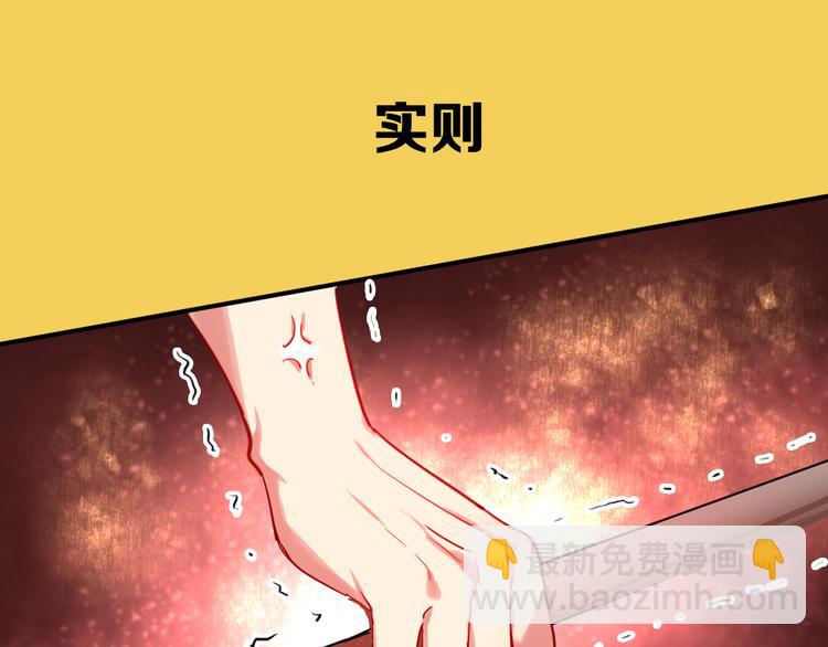 序章 世界起源于一次撞击(1/2)-第2话