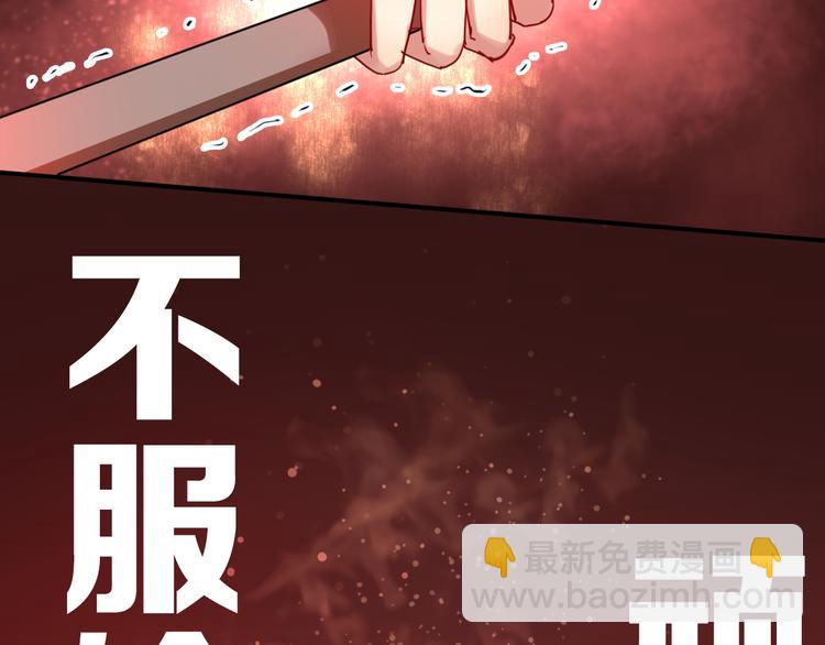 序章 世界起源于一次撞击(1/2)-第2话