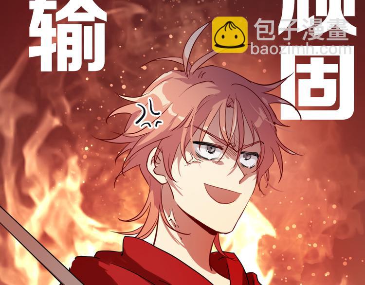 序章 世界起源于一次撞击(1/2)-第2话