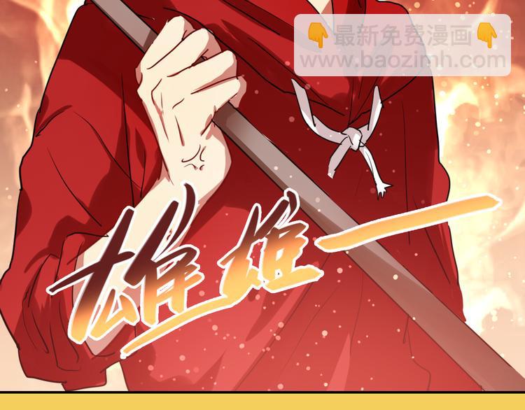 序章 世界起源于一次撞击(1/2)-第2话