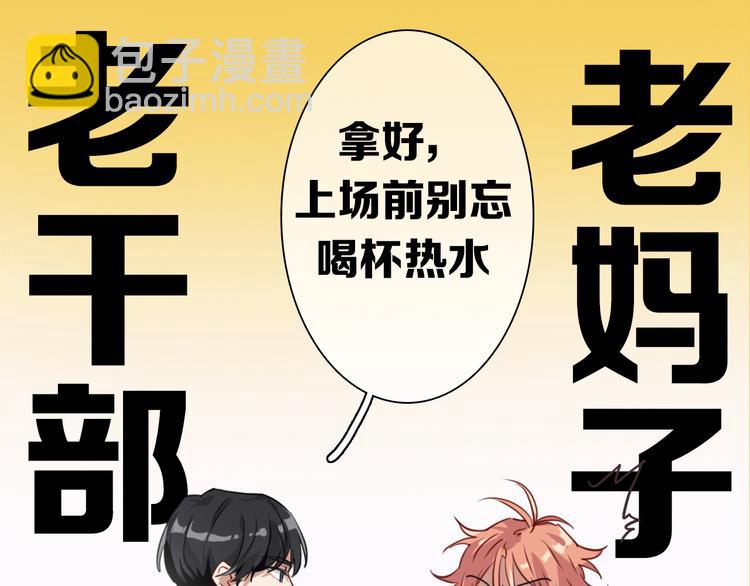 序章 世界起源于一次撞击(1/2)-第2话