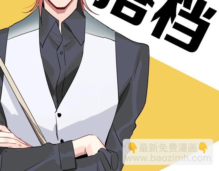 序章 世界起源于一次撞击(1/2)-第2话