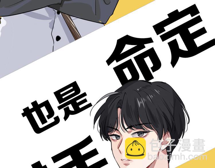 序章 世界起源于一次撞击(1/2)-第2话