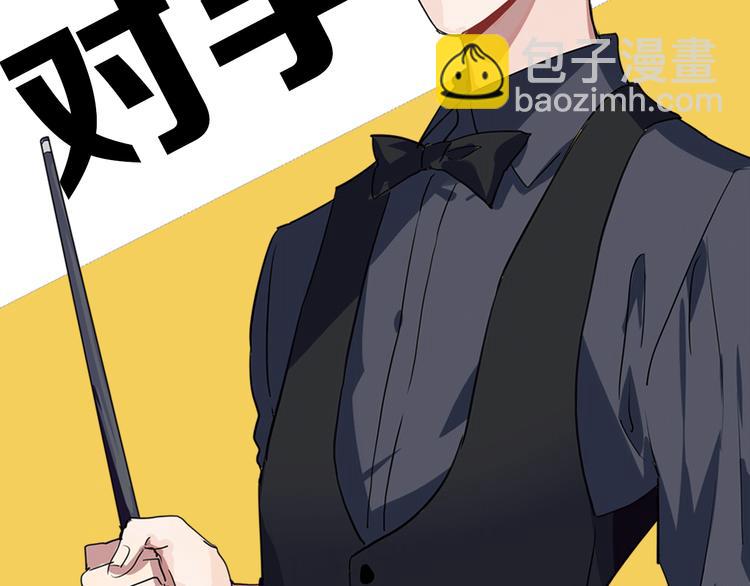 序章 世界起源于一次撞击(1/2)-第2话