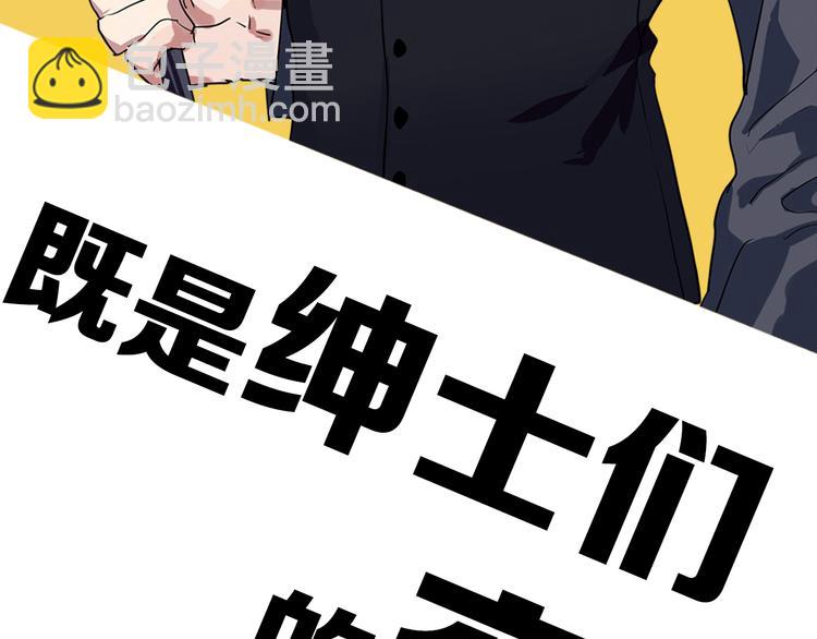 序章 世界起源于一次撞击(1/2)-第2话