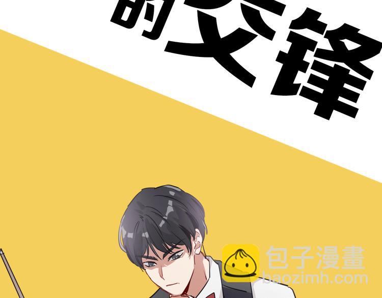 序章 世界起源于一次撞击(1/2)-第2话