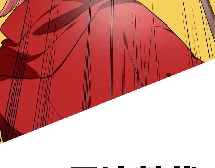 序章 世界起源于一次撞击(1/2)-第2话