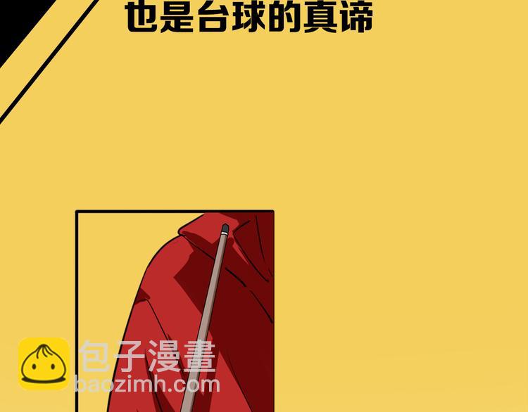 序章 世界起源于一次撞击(1/2)-第2话