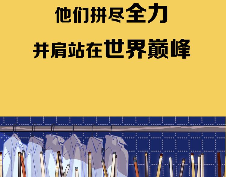 序章 世界起源于一次撞击(1/2)-第2话