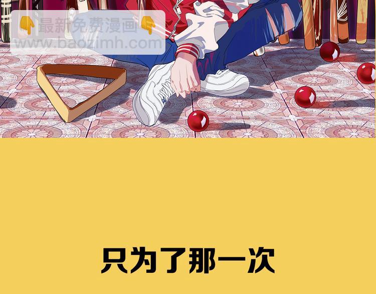 序章 世界起源于一次撞击(1/2)-第2话