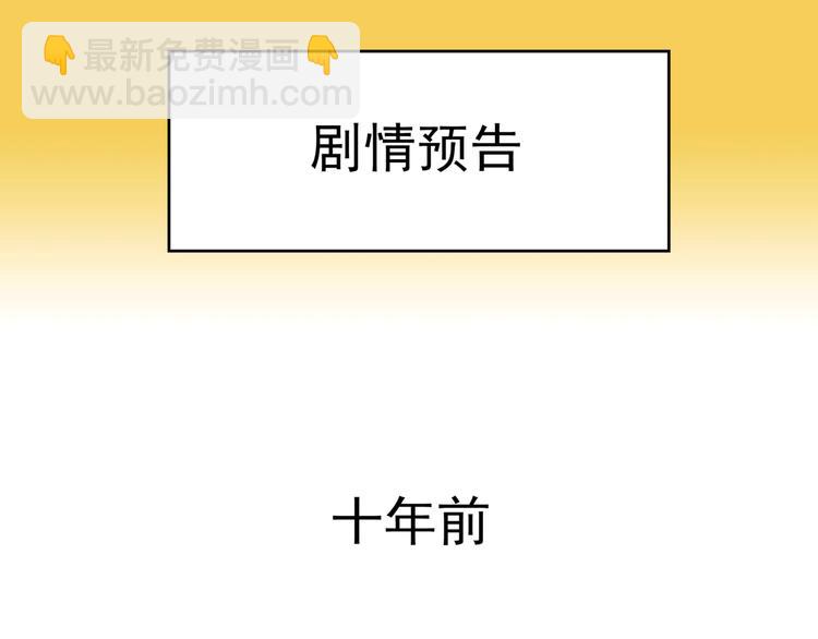 序章 世界起源于一次撞击(1/2)-第2话