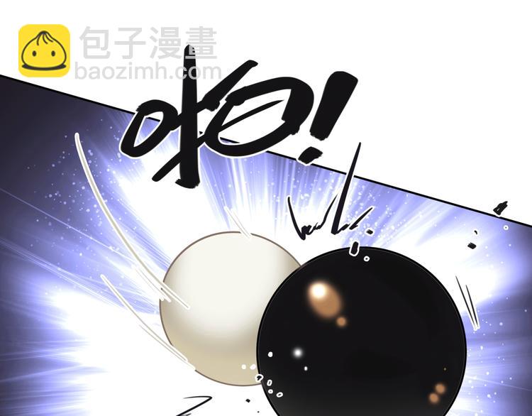 序章 世界起源于一次撞击(1/2)-第2话