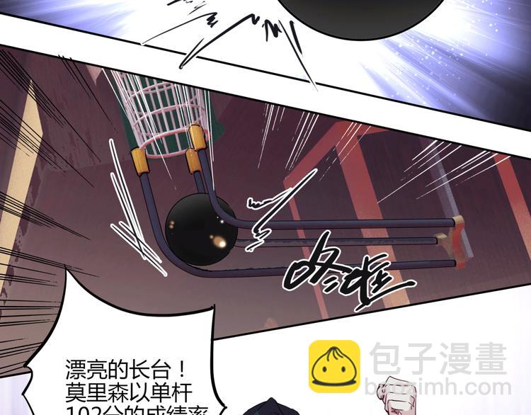 序章 世界起源于一次撞击(1/2)-第2话