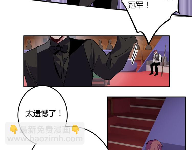 序章 世界起源于一次撞击(1/2)-第2话