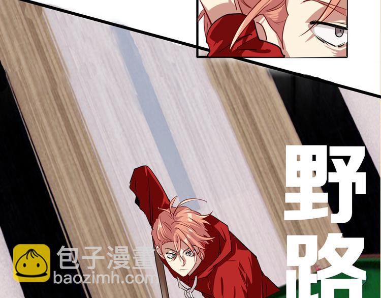 序章 世界起源于一次撞击(1/2)-第2话