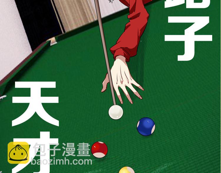 序章 世界起源于一次撞击(1/2)-第2话