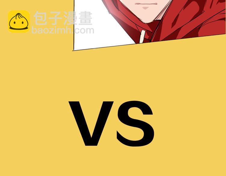 序章 世界起源于一次撞击(1/2)-第2话