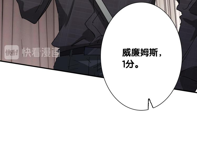 第95话 挑战与挑衅(1/3)-第102话