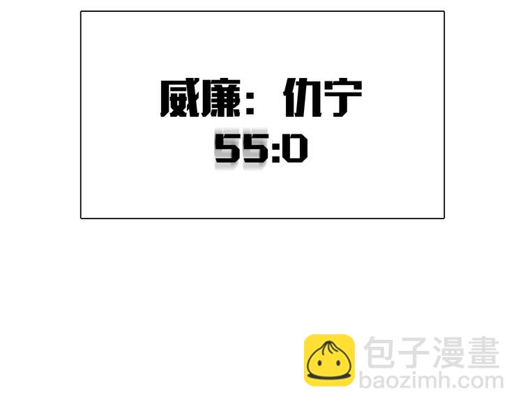 第95话 挑战与挑衅(1/3)-第102话