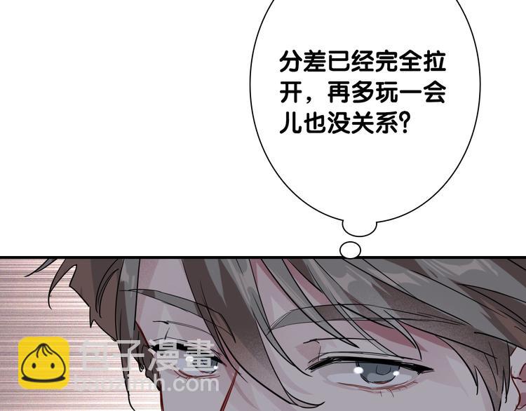 第95话 挑战与挑衅(1/3)-第102话