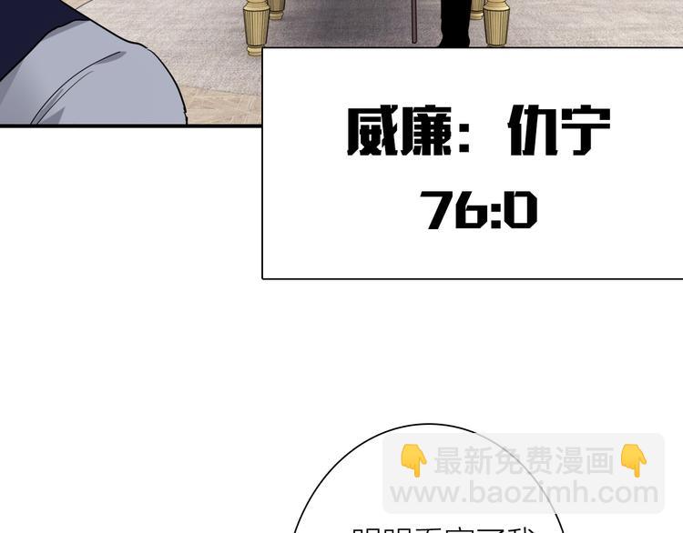 第95话 挑战与挑衅(1/3)-第102话