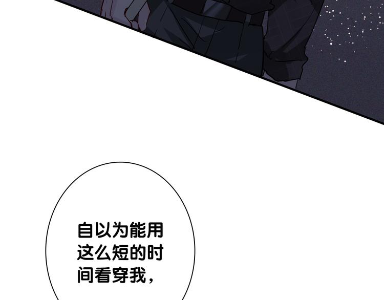 第95话 挑战与挑衅(1/3)-第102话
