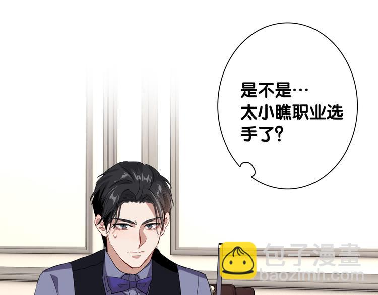 第95话 挑战与挑衅(1/3)-第102话
