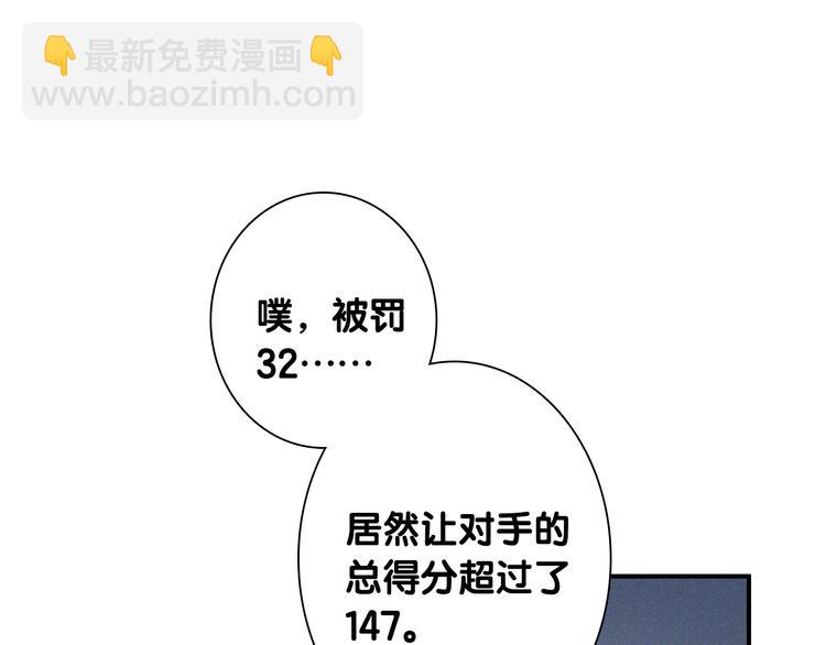 第95话 挑战与挑衅(1/3)-第102话