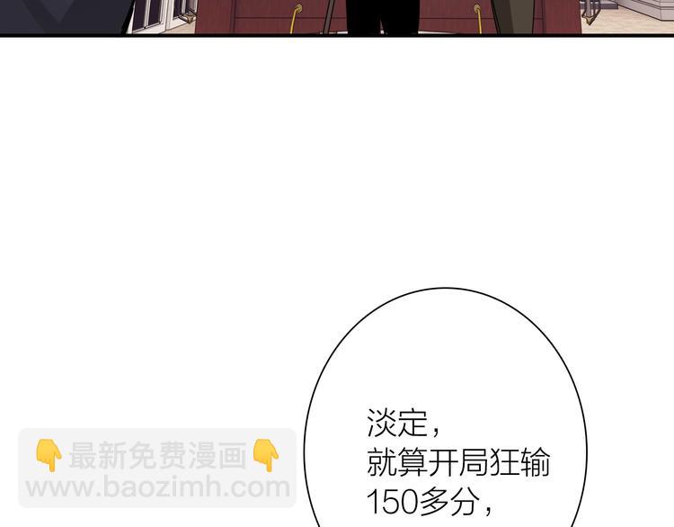 第95话 挑战与挑衅(1/3)-第102话