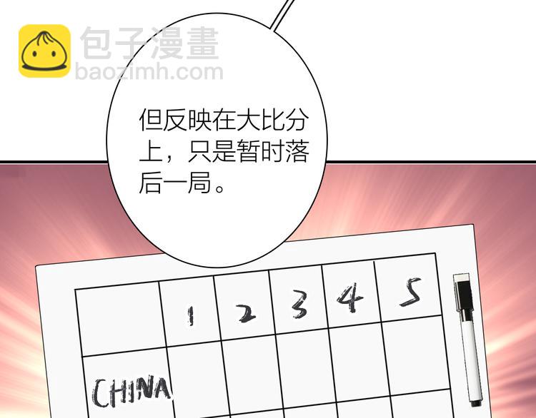 第95话 挑战与挑衅(1/3)-第102话