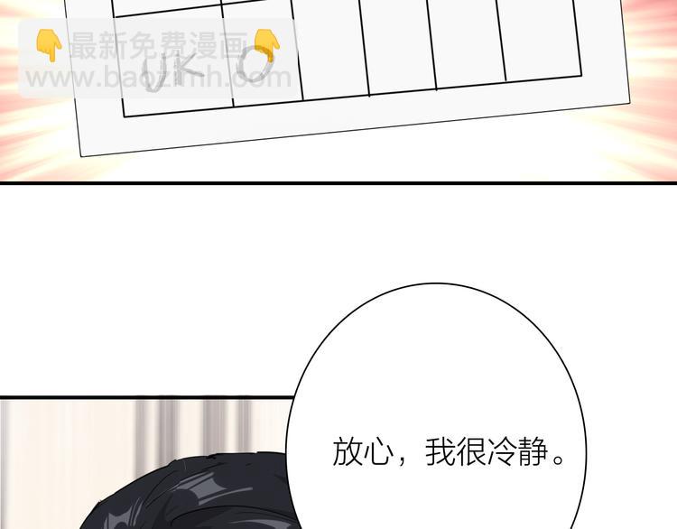 第95话 挑战与挑衅(1/3)-第102话