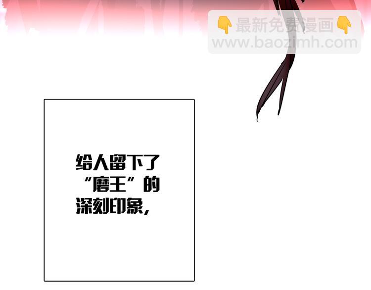 第95话 挑战与挑衅(1/3)-第102话