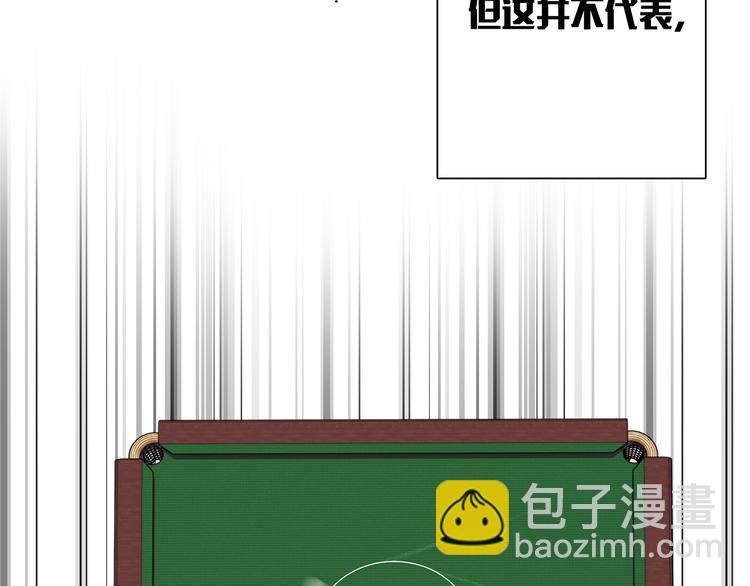第95话 挑战与挑衅(1/3)-第102话