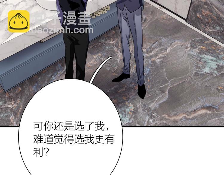 第97话 咒语(1/3)-第104话