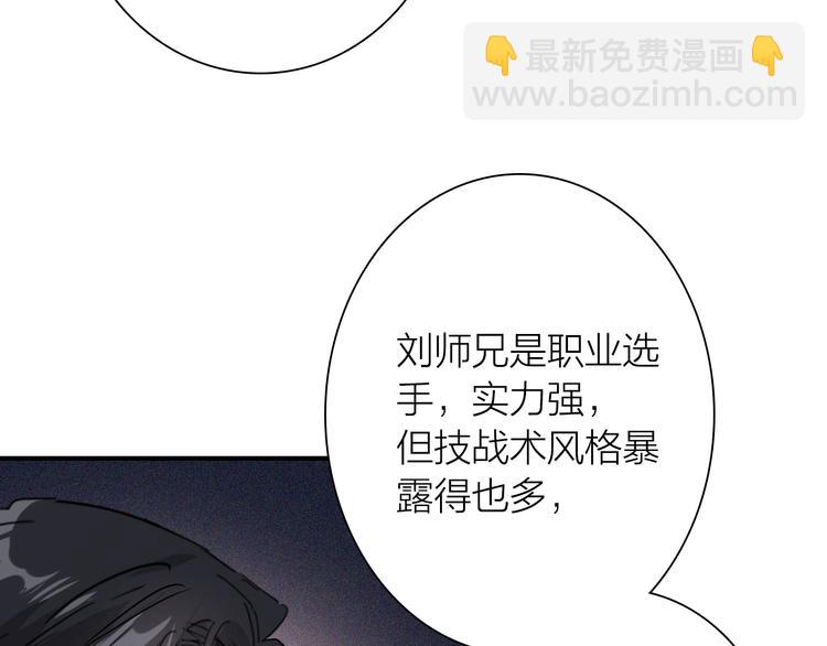 第97话 咒语(1/3)-第104话