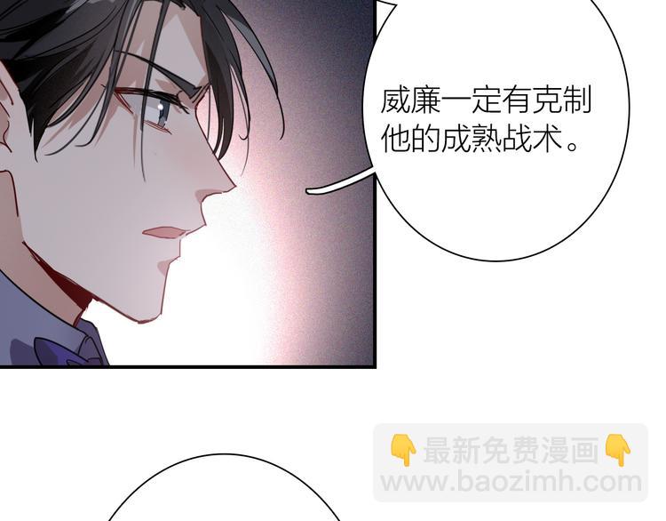 第97话 咒语(1/3)-第104话