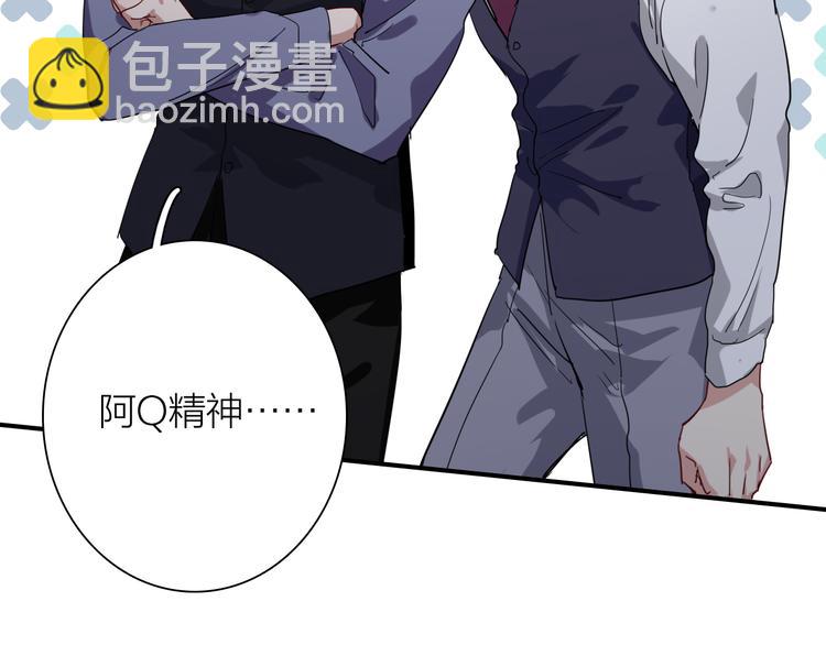 第97话 咒语(1/3)-第104话