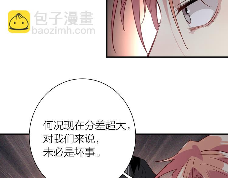 第97话 咒语(1/3)-第104话